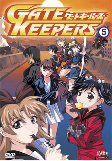 Gate Keepers - Vol. 5 [DVD]