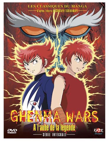 Ghenma Wars - Coffret intégral [DVD]
