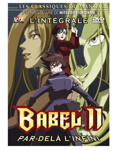 Coffret Integrale Babel 2 [DVD]