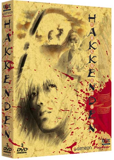 Hakkenden - L'intégrale [DVD]