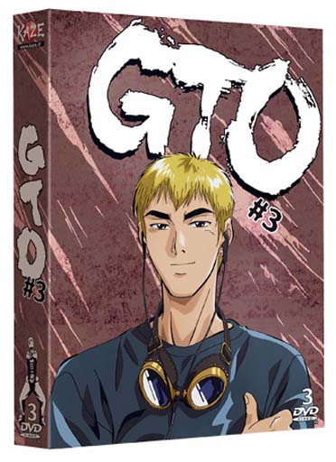 GTO - Coffret 3 [DVD]