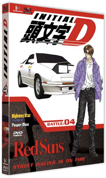 Initial D - Vol. 4 [DVD]