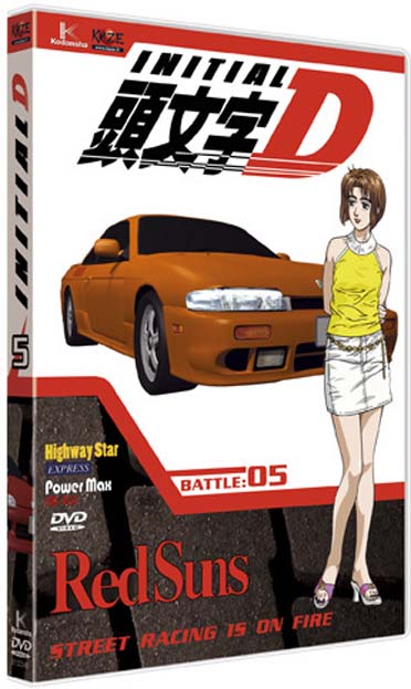 Initial D - Vol. 5 [DVD]