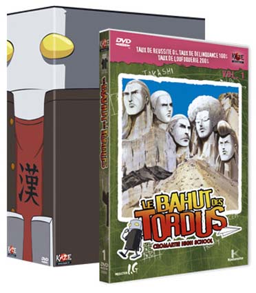 Le Bahut des tordus - Vol. 1 [DVD]