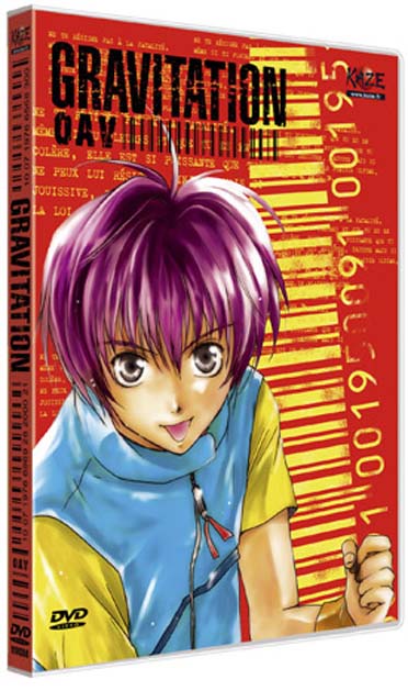 Gravitation - OAV [DVD]