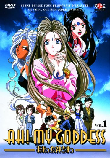 Ah ! my godess oav, vol.1 [DVD]