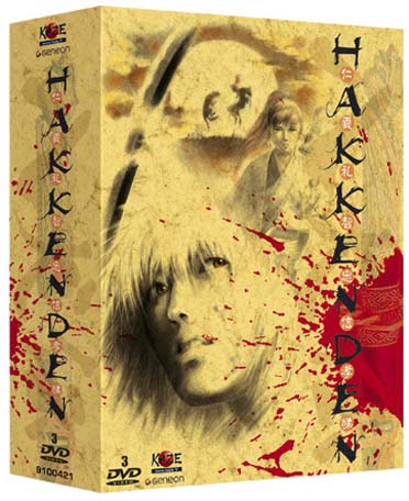 Hakkenden - L'intégrale [DVD]