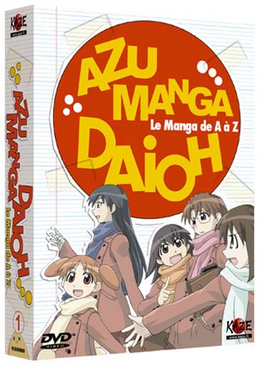 Le Manga de A à Z - Vol. 1 [DVD]
