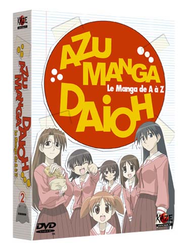 Le Manga de A à Z - Vol. 2 [DVD]