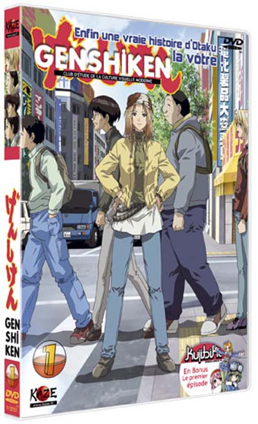 Genshiken, vol. 1 [DVD]