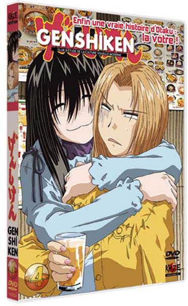 Genshiken - Vol. 4 [DVD]