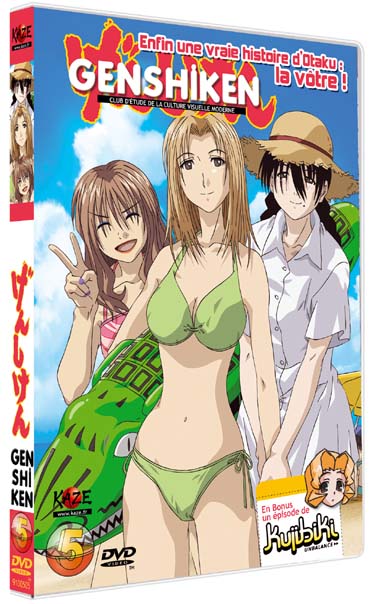 Genshiken - Vol. 5 [DVD]