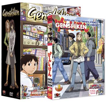 Genshiken, vol. 1 [DVD]
