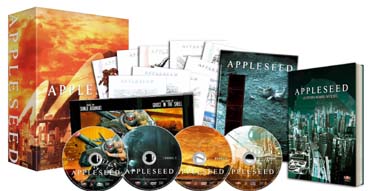 Appleseed [DVD]