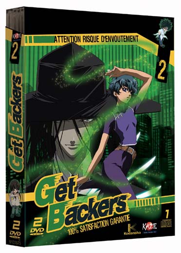 Get Backers - Box 2/4 [DVD]