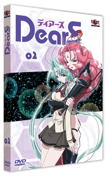 DearS - Vol. 2 [DVD]