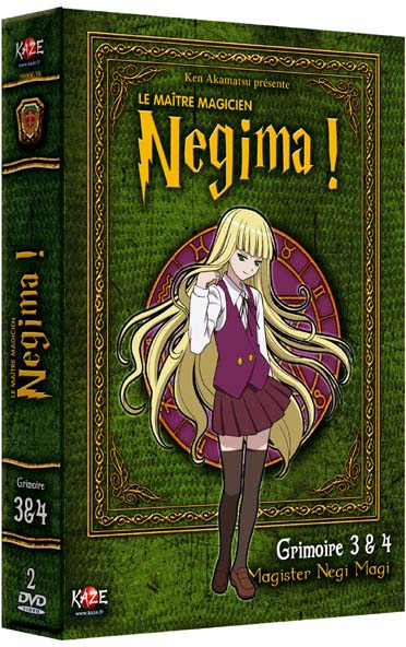 Le Maître magicien Negima ! - Grimoire 3 & 4 [DVD]