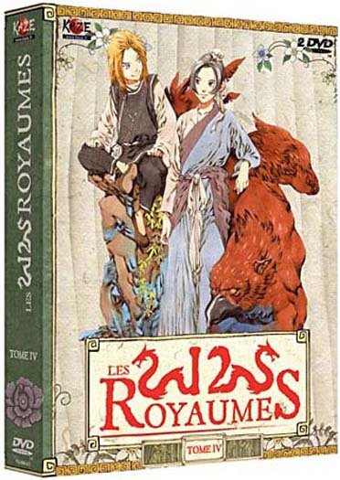 Les 12 Royaumes - Tome IV : Les OAV [DVD]