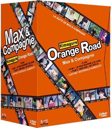 Coffret Integrale Kimagure Orange Road [DVD]