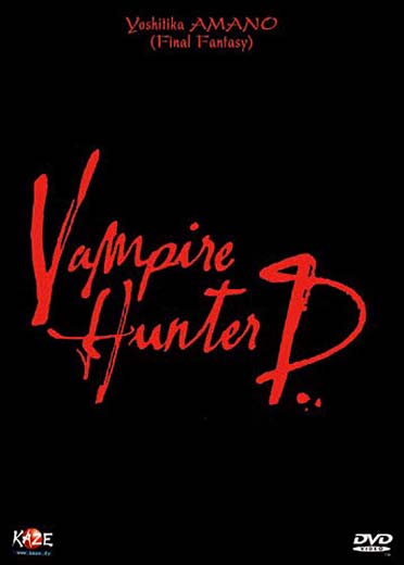 Vampire Hunter D [DVD]