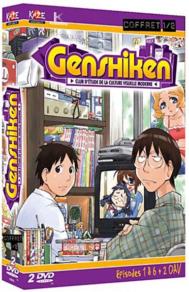 Genshiken - Coffret 1/2 [DVD]