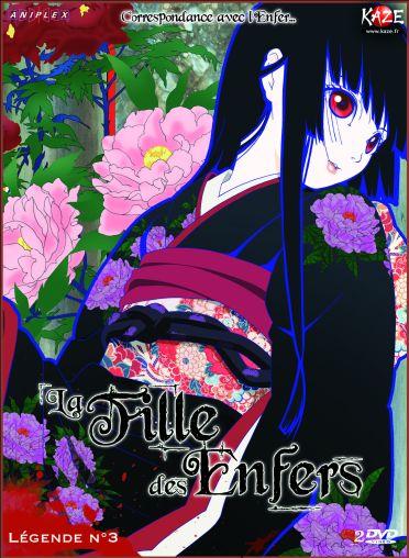 La Fille des enfers - Légende n° 2/3 [DVD]