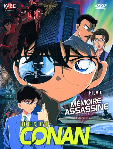 Détective Conan - Film 4 : Mémoire assassine [DVD]