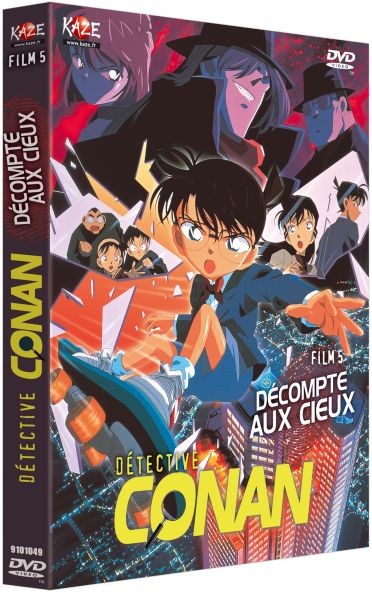 Detective Conan, film 5 - Décompte aux cieux [DVD]