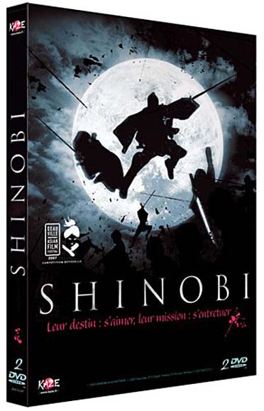 Shinobi [DVD]