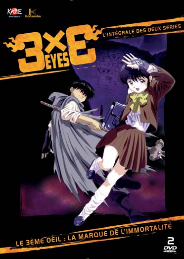 3x3 eyes [DVD]