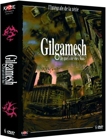 Gilgamesh - Coffret intégral [DVD]