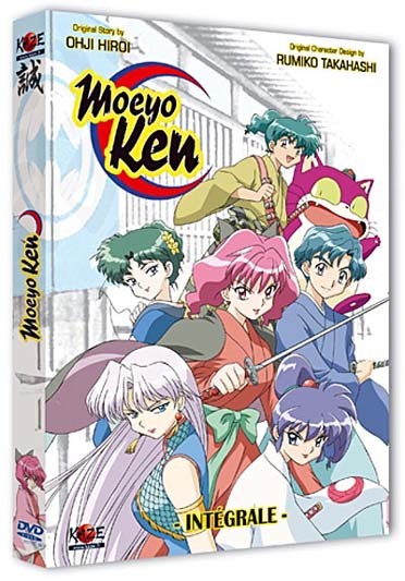Moeyo ken [DVD]
