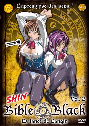 Bible Black Shin - Vol. 2 [DVD]