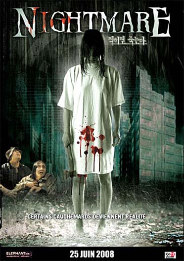 Nightmare [DVD]