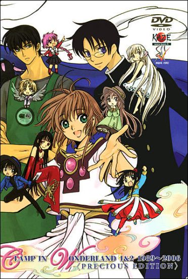 Clamp in wonderland [DVD]