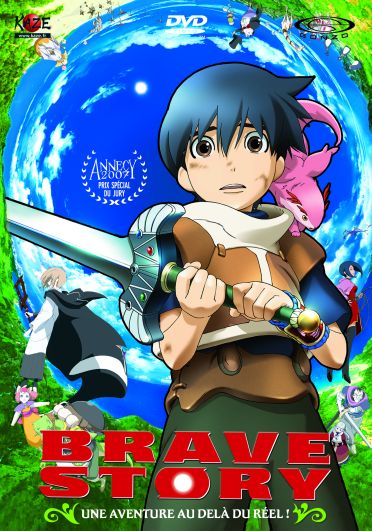 Brave Story [DVD]