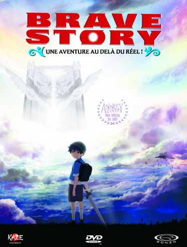Brave Story [DVD]