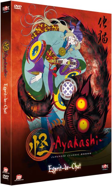 Ayakashi - Vol. 3 : Le chat maudit [DVD]