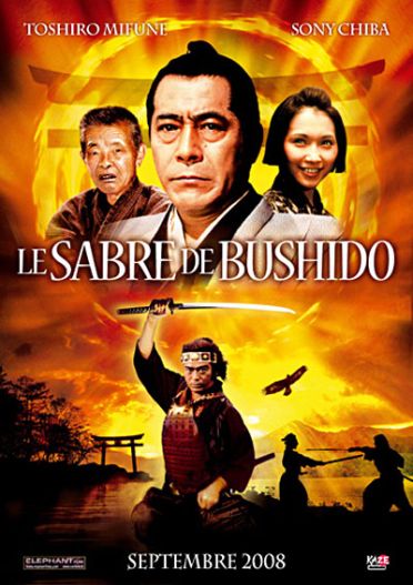 Le sabre de Bushido [DVD]