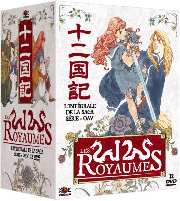Les 12 Royaumes - L'intégrale de la saga : Série + OAV [DVD]