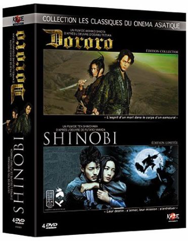 Dororo + Shinobi [DVD]