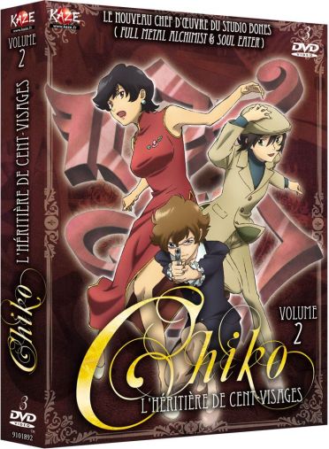 Chiko l'héritière, vol. 2 [DVD]