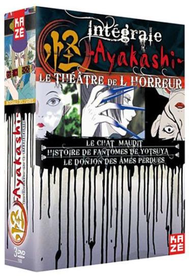 Ayakashi : le théâtre de l'horreur - Intégrale [DVD]