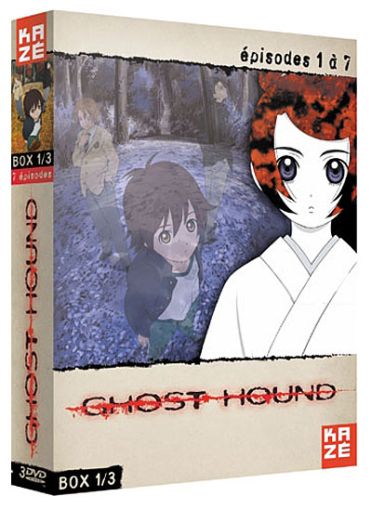 Ghost Hound - Box 1/2 [DVD]