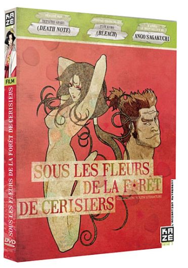 Youth Literature Film 2 : Sous les fleurs de la forêt de cerisiers [DVD]
