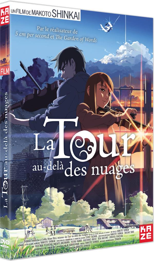 La Tour au-delà des nuages [DVD]