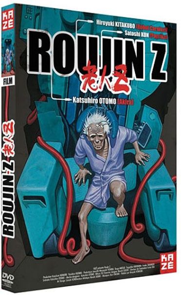 Roujin Z [DVD]