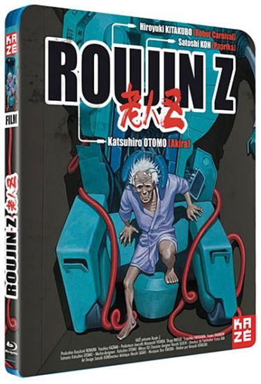 Roujin Z [Blu-ray]