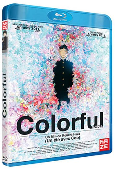 Colorful [Blu-ray]