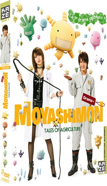 Moyashimon - Tales of Agriculture - Intégrale [DVD]
